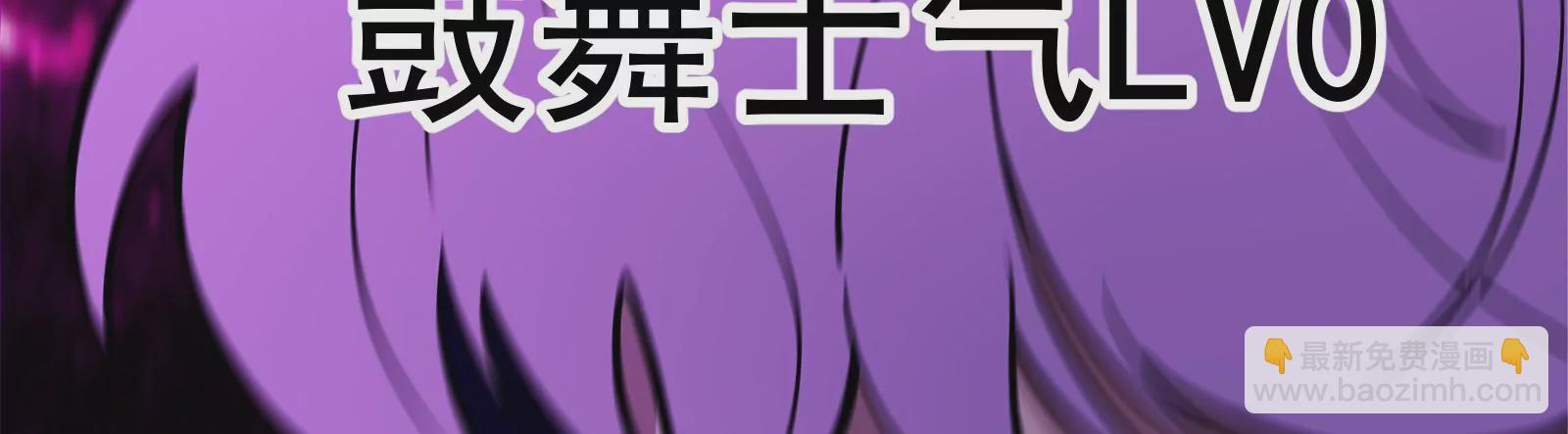 古神遊戲 - 第62話 十丈！沒有無用的天賦(3/3) - 1